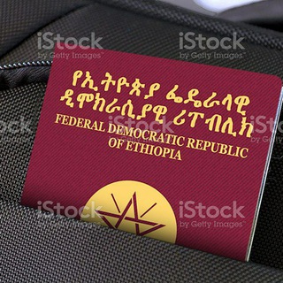 Telegram profile photo for Passport 🇪🇹 Registration