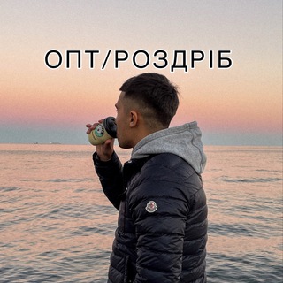 Telegram profile photo for Брендові Речі ОПТ/Роздріб🇵🇱