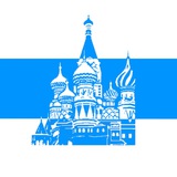 Telegram profile photo for 俄語自習頻道