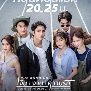 Telegram profile photo for အချစ်နှင့်ငွေကြားကအပြေးပြိုင်ပွဲ (Ash)