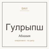 Telegram profile photo for Гулрыпш — Абхазия