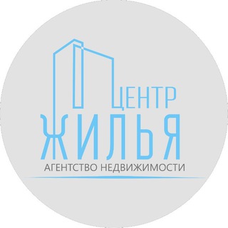 Telegram profile photo for НЕДВИЖИМОСТЬ ГРОДНО | «Центр Жилья»