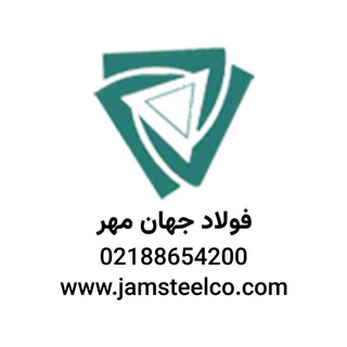 Telegram profile photo for فولاد جهان مهر