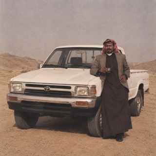 Telegram profile photo for وهاج