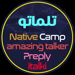 Telegram group profile photo for گروه مدرسین زبان تلماتو