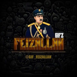 Telegram profile photo for گیف | FeizAllah