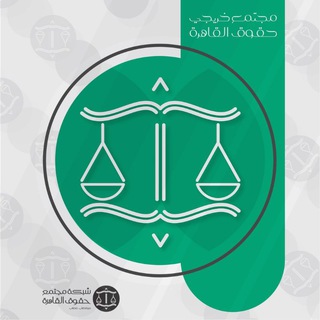 Telegram profile photo for مجتمع طلاب الفرقة الرابعة م أ الرسمي