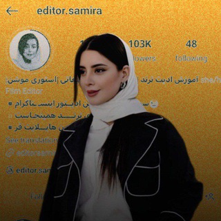 Telegram profile photo for SamiraEdit سمیرا ادیت