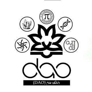 Telegram profile photo for دانشکده علوم (DAO)