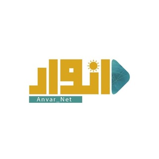 Telegram profile photo for انوار | Anvar