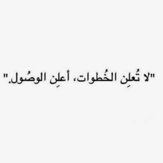 Telegram profile photo for خاص لطلاب السادس العلمي