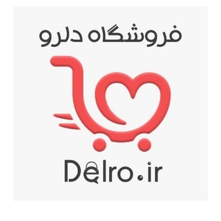 Telegram profile photo for فروشگاه کیف دلرو delro.ir