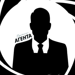 Telegram profile photo for ПРОТОКОЛ АГЕНТА