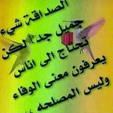Telegram profile photo for 🌸🍃الف لیله ولیله🍃🌸
