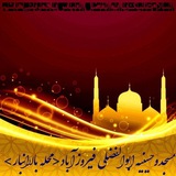 Telegram profile photo for مسجدوحسینیه ابوالفضلی فیروزآباد