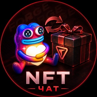 Telegram profile photo for NFT CHAT | TG GIFT