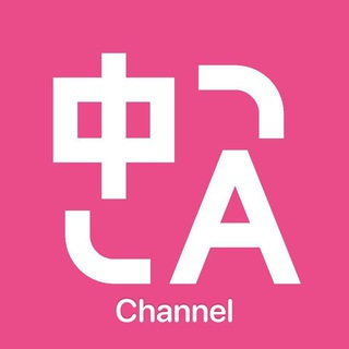 Telegram profile photo for Immersive Translate