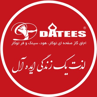 Telegram profile photo for مجله داتیس