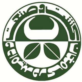 Telegram profile photo for شرکت کشت و صنعت و دامپروری مغان