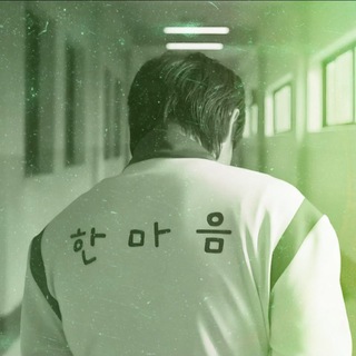 Telegram profile photo for ㅤ ᳟ 𝒴oøn Ģŵi - 𝗻äm