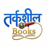 Telegram profile photo for Tarksheel Books