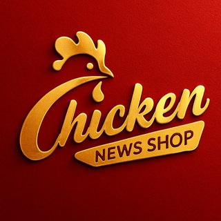 Telegram profile photo for فروشگاه چیکن نیوز