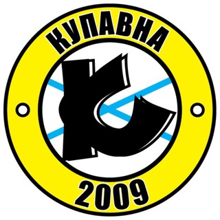 Telegram profile photo for ФК КУПАВНА