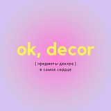 Telegram profile photo for OK, DECOR