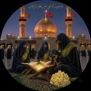 Telegram profile photo for قَبـسٌ مِّــن نُّـور