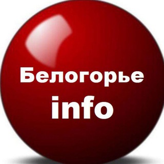 Telegram profile photo for Белогорье info