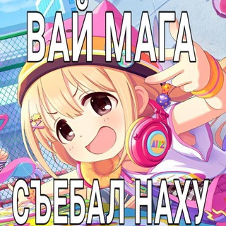 Telegram profile photo for МИНИБРО ЗНАКОМСТВА КФ