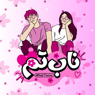 Telegram profile photo for ॐ 𝐖𝐀𝐋𝐋𝐏𝐀𝐏𝐄𝐑 | تم تلگرام ॐ