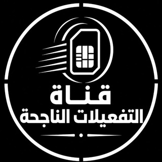 Telegram profile photo for عمليات الشراء الناجحة | ALLOU TG | API