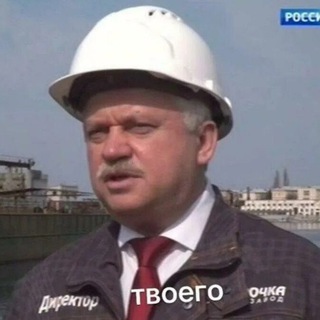 Telegram profile photo for Директор твоего очка