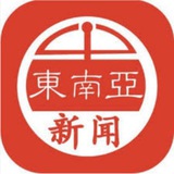Telegram profile photo for 东南亚 支付圈 曝光频道