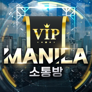 Telegram group profile photo for Manila VIP 소통방