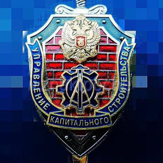 Telegram profile photo for МКУ «Управление строительства»