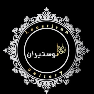 Telegram profile photo for چوب و رنگ لوستیران
