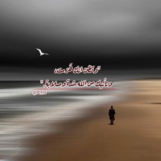 Telegram profile photo for مساحتي ♡