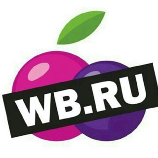 Telegram profile photo for WILDBERRIES вещи