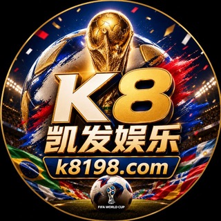 Telegram profile photo for 凯发官方/世界杯平台/k8凯发