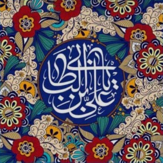 Telegram profile photo for آلاء فاطمةالزهرا