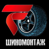Telegram profile photo for Ferza 🛞Шиномонтаж🛞