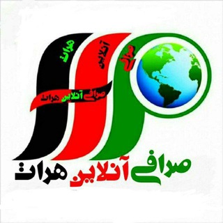 Telegram profile photo for صرافی آنلاین هرات