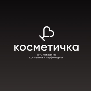 Telegram profile photo for КОСМЕТИЧКА ПАРФЮМ