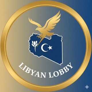 Telegram group profile photo for Libyan Lobby