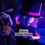 Telegram profile photo for Stenka_(Flood)