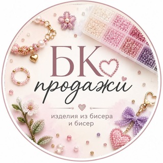 Telegram profile photo for Бк продажи