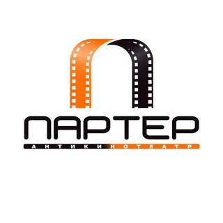 Telegram profile photo for Антикинотеатр "Партер"