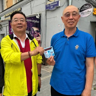 Telegram group profile photo for Чат TON na Kote